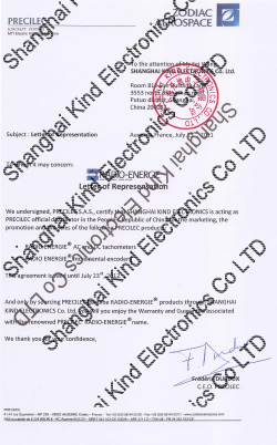 開地授權證書
